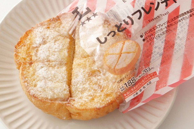 ローソン「パンとエスプレッソと しっとりフレンチトースト」