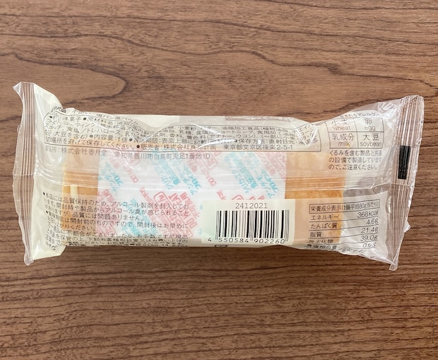 無印良品「塩パン風バウム」