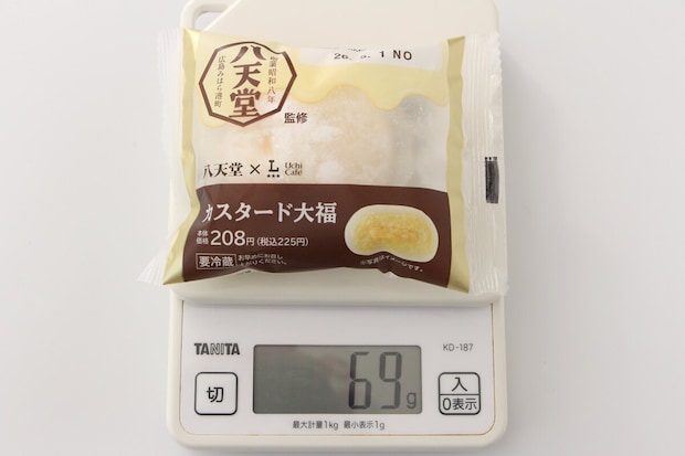 ローソン「Uchi Café×八天堂 カスタード大福」