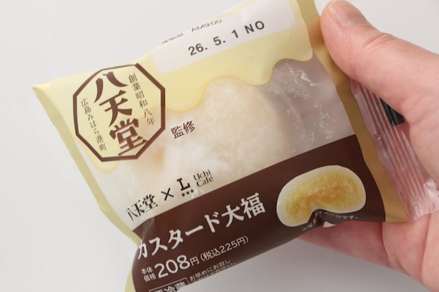 ローソン「Uchi Café×八天堂 カスタード大福」