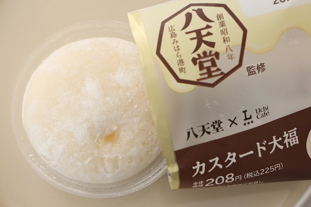 ローソン「Uchi Café×八天堂 カスタード大福」