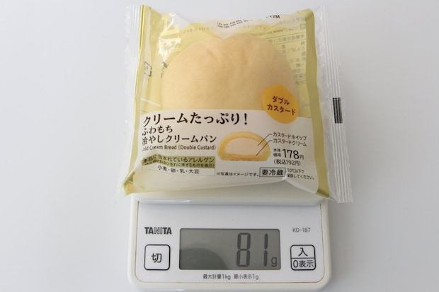 ローソン「クリームたっぷり！ふわもち冷やしクリームパン ダブルカスタード」