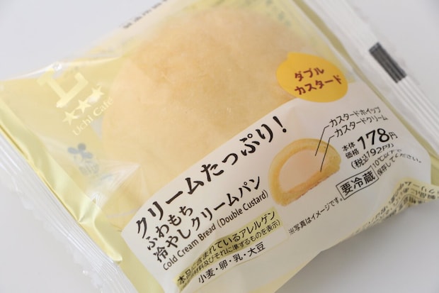 ローソン「クリームたっぷり！ふわもち冷やしクリームパン ダブルカスタード」