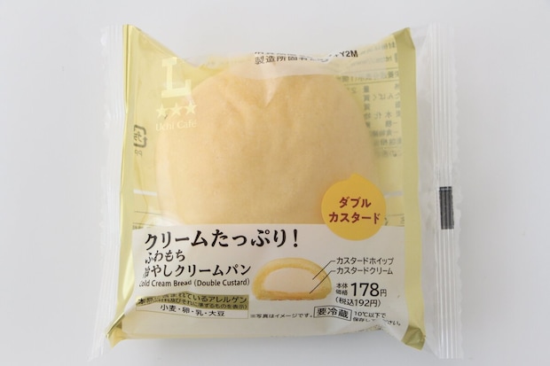 ローソン「クリームたっぷり！ふわもち冷やしクリームパン ダブルカスタード」