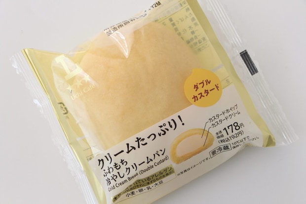 ローソン「クリームたっぷり！ふわもち冷やしクリームパン ダブルカスタード」