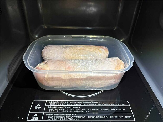 【メンズレシピ】鶏ももロールの和風ステーキ