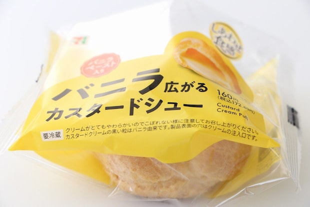 セブンイレブン「バニラ広がるカスタードシュー」