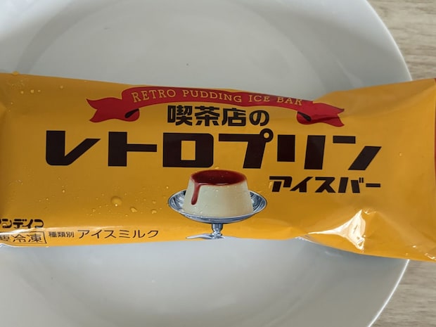 ファミリーマート「アンデイコ 喫茶店のレトロプリンアイスバー」