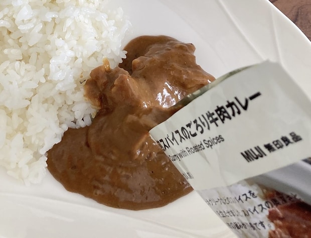無印良品「焙煎スパイスのごろり牛肉カレー」