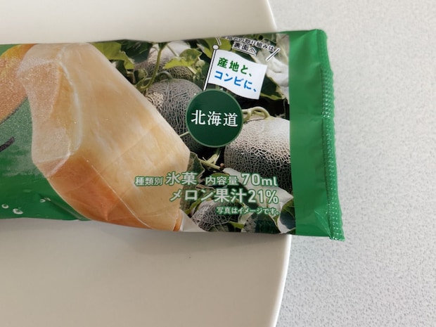 ファミリーマート「とろける食感ぎゅっとメロン」