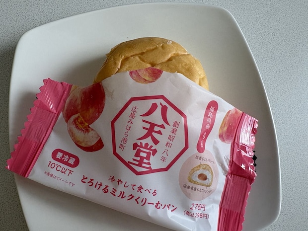 八天堂「冷やして食べるとろけるミルクくりーむパン」
