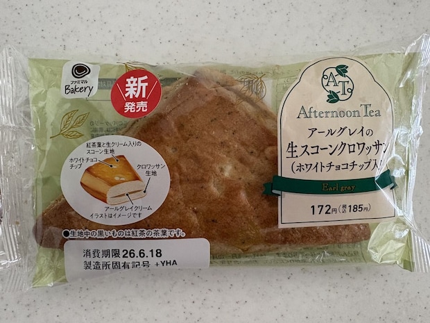 ファミリーマート「ファミリーマートから【「Afternoon Tea」監修】アールグレイの生スコーンクロワッサン(ホワイトチョコチップ入り)」