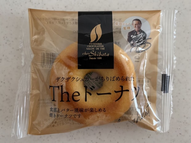 セブンイレブン「THE ドーナツ」