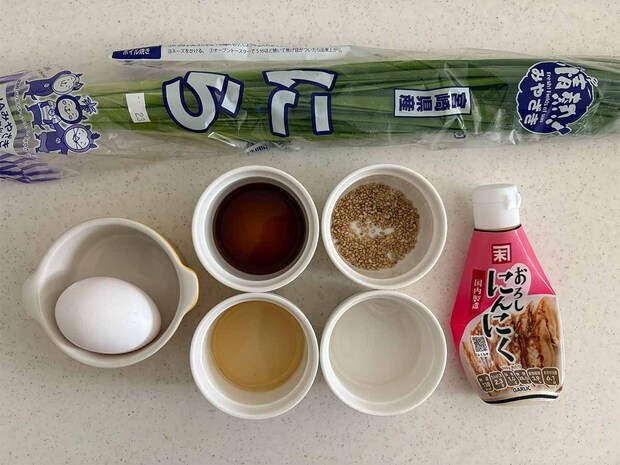 【メンズレシピ】ニラのホイル焼き