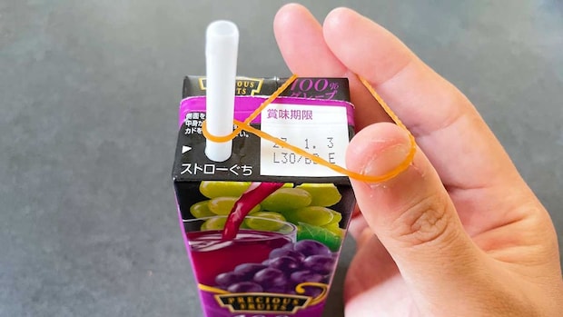 突破ファイル「ライフハック」