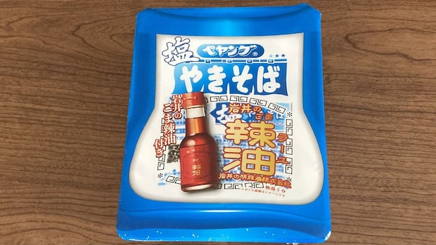 ペヤング 塩やきそば岩井のごま辣油付き