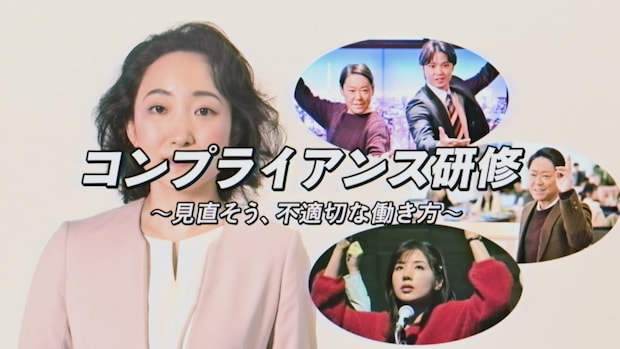 「ふてほど」でコンプラ学ぶ? 市郎(阿部サダヲ)、渚(仲里依紗)らのミュージカルシーンを使った研修ビデオを世界人権デーに先駆けて公開!