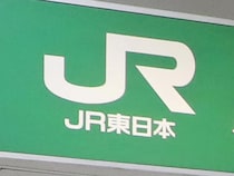 JR東日本、迷惑「撮り鉄」「録り鉄」への注意喚起にSNS「終了のお知らせ」「他社も追随しそう」