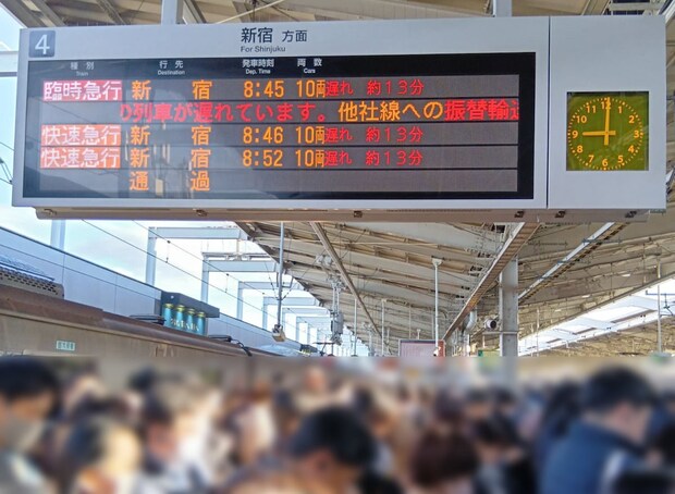 小田急線、JR常磐線の停車位置調整でとばっちり 千代田線直通運転中止にユーザーから嘆き節「あんな遠いとこの案件で」「遅れない日の方が少ない」