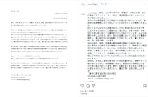 東京・赤坂の個室サウナ店火災、SNSでは「ドアノブ」に疑問符「ドアノブが外れちゃう高級サウナって？」