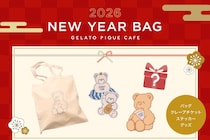 毎年完売する大人気ジェラピケカフェ福袋　人気アイテム＆オリジナルピケベアグッズがズラリ！3,000円近くお得で大注目