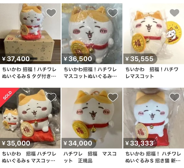 ちいかわファン怒り！「招福ハチワレ」再販も即完売　高額転売続出にSNS「やはり秒殺…受注生産にして」「本当に好きな人が買えないのは…」