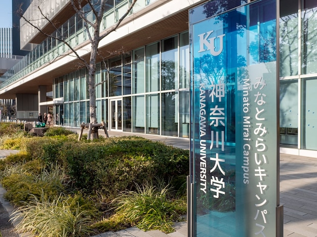 神奈川大、給費生試験に受験生「古文がめちゃくちゃ難しかった」「途中で選挙カーが通ってイラついた」