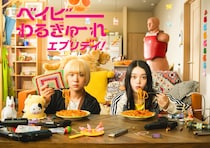 朝ドラ「ばけばけ」“おトキちゃん”髙石あかり出世作！　連ドラ版「ベイビーわるきゅーれ」イッキ見再放送第二夜、ちさと＆まひろがジョブローテーション