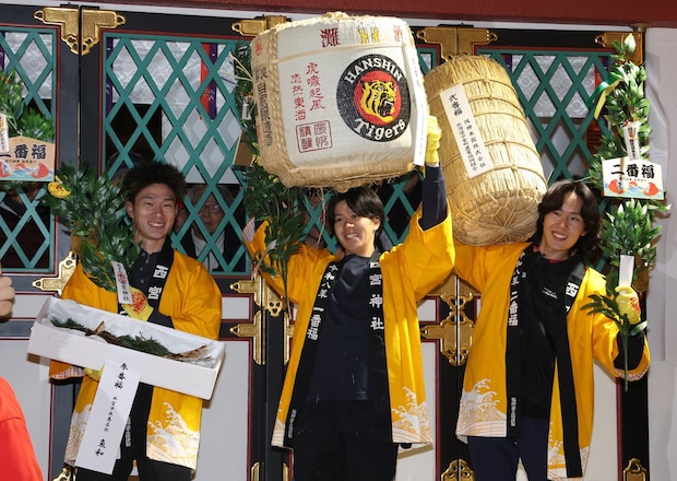 2026年の「一番福」は野球経験のある大学4年生！　西宮神社「えべっさん」福男選び