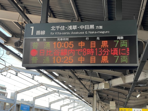 日比谷線大幅遅延でトレンド入り！東武線もとばっちり…最大50分遅れにSNS「地獄…」「ホームはカオス」