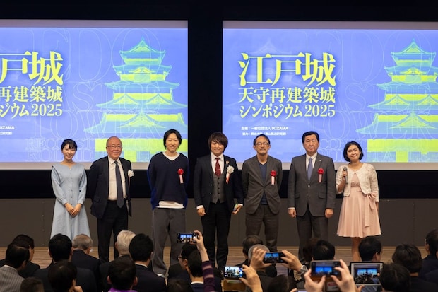 木造とAIとデジタルの融合で、夢は叶うか？ 「江戸城天守再建築城シンポジウム2025」開催