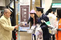 「受験生専用車両を」「臭わせも何かの罪に」受験生狙った痴漢にSNSも厳しい目、17日から大学入学共通テスト