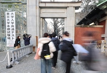 大学入学共通テストに受験生から悲鳴「緊張でガタガタ」「難化というよりキモ化」「励ましの言葉をください」