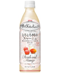 キリン「世界のKitchenから とろとろ桃のフルーニュ」自販機限定で3月10日復活！　SNS「10本ぐらい買う」「シリーズ全部復刻させて」の声