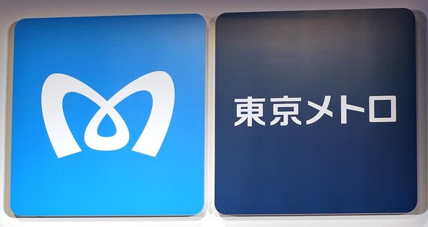 東京メトロ東西線「地獄のような混雑」「高田馬場は混雑でカオス」朝ラッシュを直撃した信号トラブル、Xで悲鳴続出