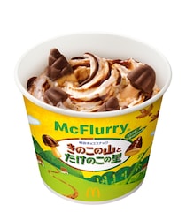 マクドナルド「マックフルーリーきのこの山とたけのこの里」大人気で売り切れ続出　再販はある？その答えは？