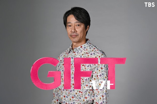 堤真一、27年ぶりの日曜劇場主演！車いすラグビー題材の「ＧＩＦＴ」4月スタート　弱小チームを日本一に導く天才宇宙物理学者役
