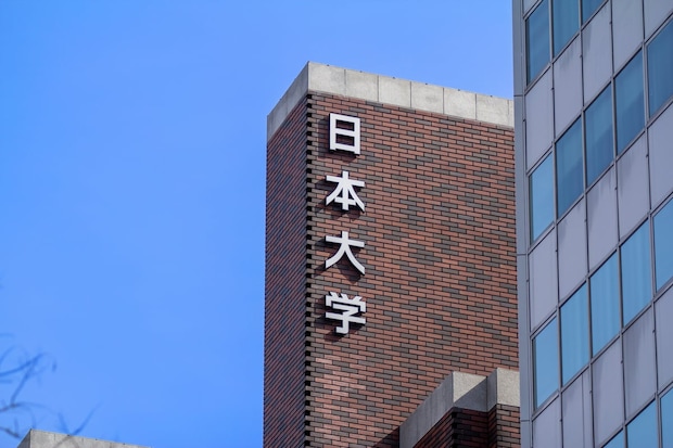 日大経済学部、A個別方式に受験生の悲鳴続出「体感5割で詰んだ」「試験中寝てイビキかくのはやめてね」