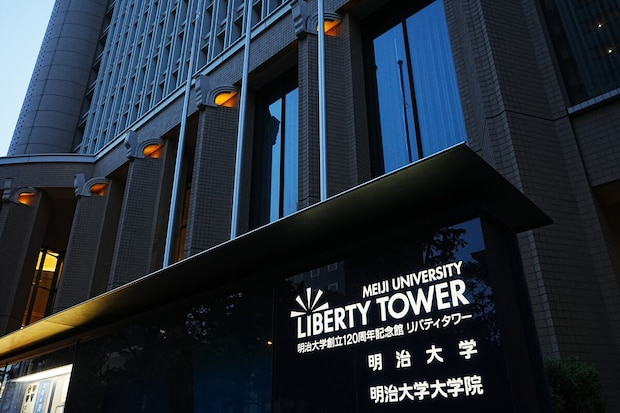 明大の全学部統一入試に受験生呆然「選挙カー来ないね、つまんない」「あなたの学生になりたかった」