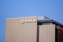 「キモすぎて滅」「ミスらないかゲー」中央大の入試5学部選抜、日本史・世界史で受験生の明暗くっきり　試験官への不満も