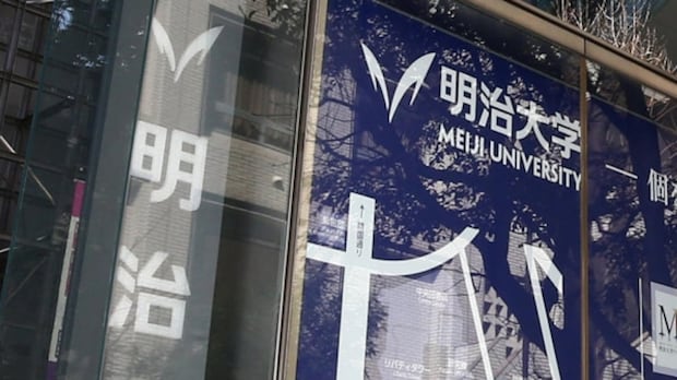 「大問1から解いたやつ全員脱落」「順番ゲー」明大政経学部入試、英語“デスゲーム”化に受験生絶望の渦