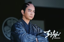 嵐・松本潤、山田裕貴主演「ちるらん」で松平容保役　NHK大河ドラマ「どうする家康」コンビが再タッグ！