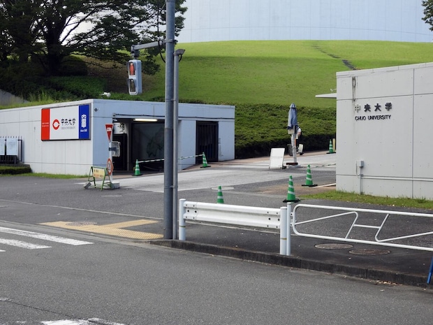 「全部受かった人絶滅危惧種」「日本史で+30で落ちるってなんで？」中央大共通選抜、過酷な得点調整に受験生嘆きと困惑