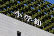 小学館「マンガワン」性加害者の原作者再起用問題で浮かんだ「危機管理能力」　SNS「自分たちの勉強マークの意味を考えて」