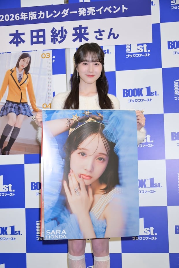 本田紗来、高校卒業を報告　「入学式に蕁麻疹」不安救った同級生の合唱に涙…