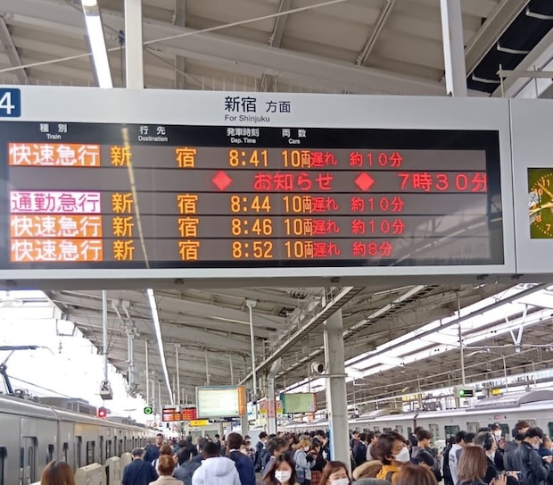 新入社員に通勤の”洗礼”！？JR、小田急線、田園都市線など首都圏「遅延祭り」　新年度初日にSNS「腕と足折れるかと…」「なめてた」と悲痛