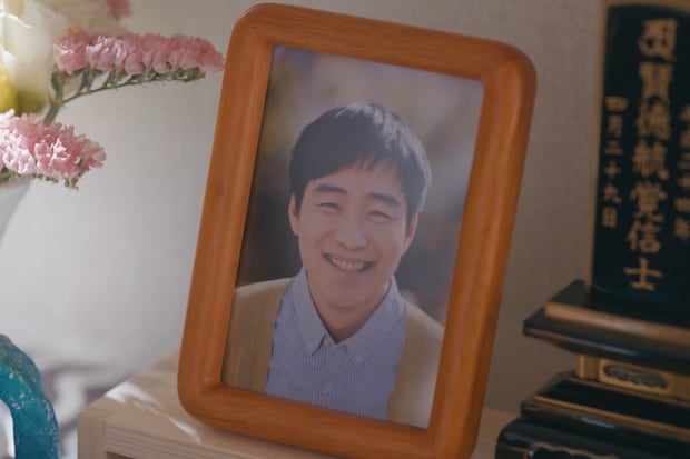 「時すでにおスシ！？」初回に「朝ドラ俳優」ジャルジャル後藤がサプライズ出演！ヒロイン（永作博美）の夫役も…「気合い入れるもまさかの遺影」