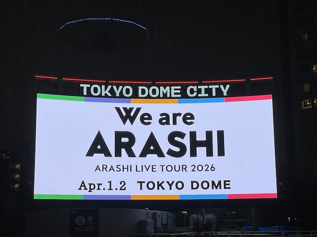 嵐ラストライブ「We are ARASHI」生配信決定をメンバー5人が報告！　大野智「ぜひ見て」にファン感涙「5/31は国民の休日に！」
