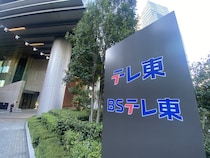 櫻坂46・守屋麗奈「借金500万円していて…」