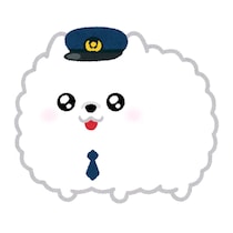 いらすとやの「ポメラニアンの警察犬」が話題　「仕事が早い」その理由は？